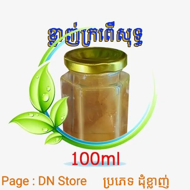 seller